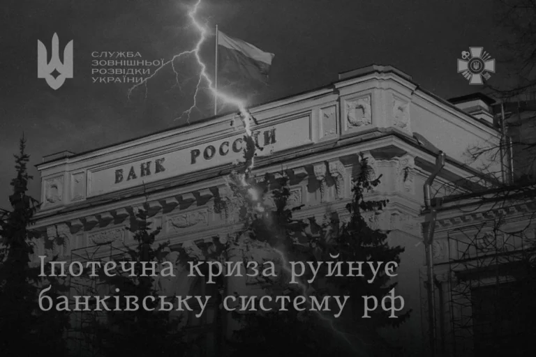 росіяни масово не платять за іпотекою й заборгували 276 млрд рублів – розвідка