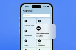 Національний кешбек за рекордні грудневі покупки починають виплачувати 27 лютого - Мінекономіки