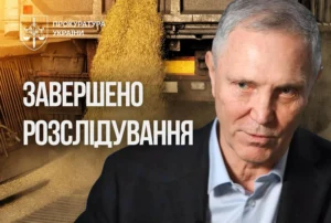 Справу гауляйтера Сальдо передали до суду