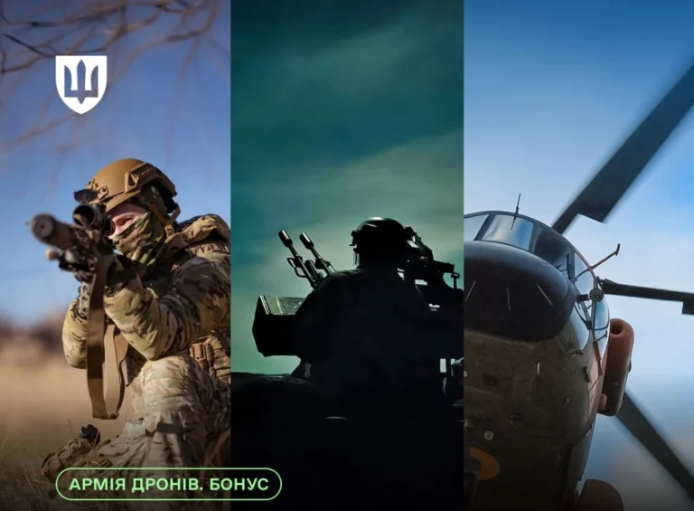 В Україні оновили систему єБалів. Військові отримуватимуть винагороди за роботу снайперів та "малої ППО"Система Армія дронів тепер нараховує бали за роботу снайперів та ППО. Підрозділи вже замовили техніки на 20 мільярдів гривень
через Brave1 Market.Війна в Україні • 27 березня, 16:10 • 2970 перегляди