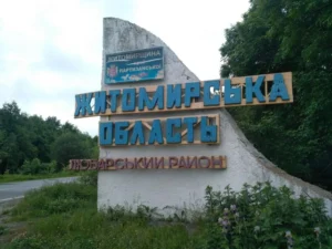 Ворог вдарив по інфраструктурі на Житомирщині, є знеструмлення