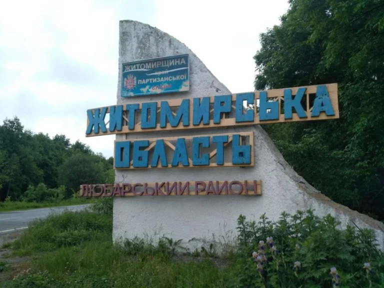 Ворог вдарив по інфраструктурі на Житомирщині, є знеструмлення