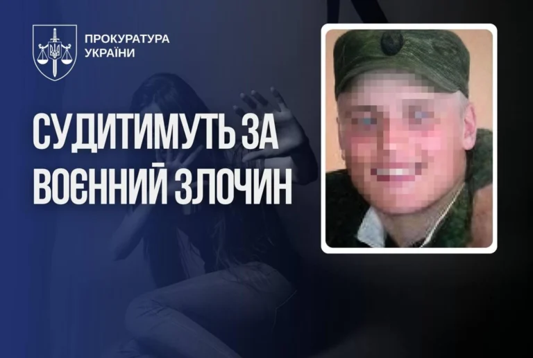 До суду передали справу бійця росгвардії, якого обвинувачують у зґвалтуванні неповнолітньої під час окупації Миколаївщини