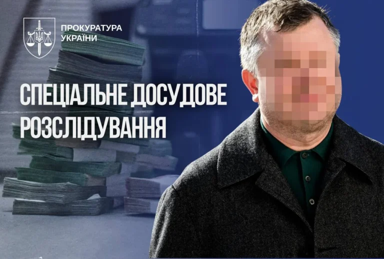 Справа Жеваго: суд дозволив заочне розслідування щодо екснардепа-бенефіціара банку “Фінанси та Кредит”