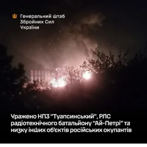 Українські Національні Новини (УНН)