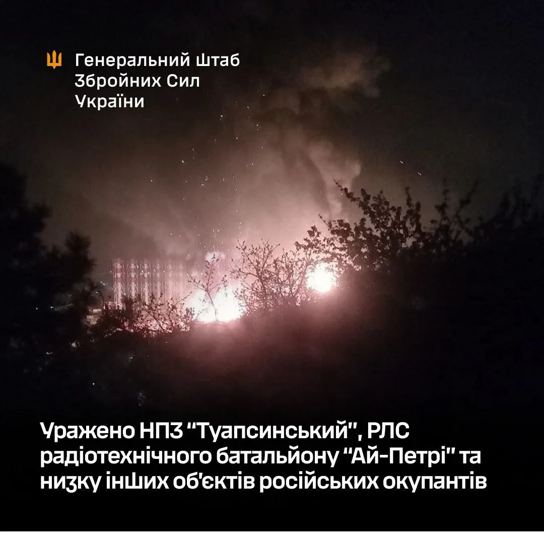 Українські Національні Новини (УНН)