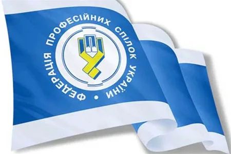 Профспілки Вінниччини висунули чинного голову ФПУ Сергія Бизова кандидатом на виборах 21 травня 2026 року