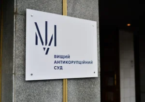 Працівника СБУ відправили під арешт із заставою через $110 тис. хабаря
