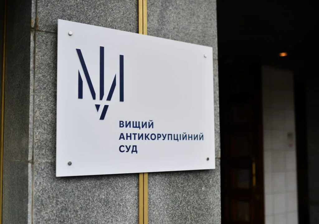Працівника СБУ відправили під арешт із заставою через $110 тис. хабаря