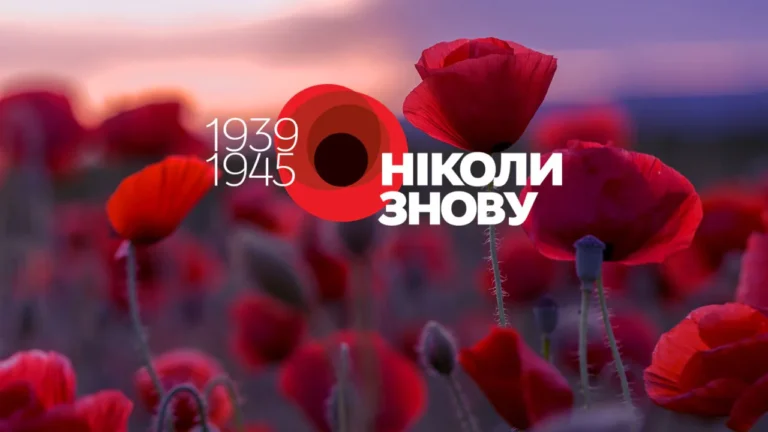 Свята 8 і 9 травня –  що відзначають в Україні та в чому різниця