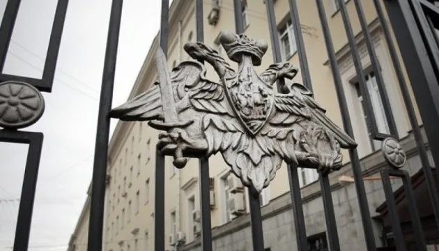 рф оголосила