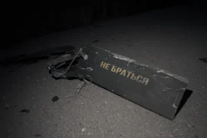 Українські Національні Новини (УНН)