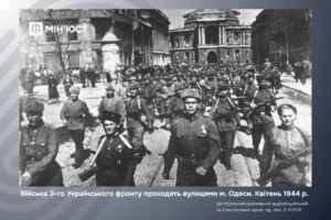 Мін’юст до Дня пам’яті та перемоги над нацизмом показав документи часів Другої світової