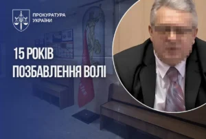 Голову окупаційного