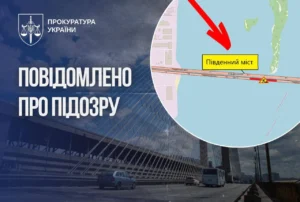 Українські Національні Новини (УНН)