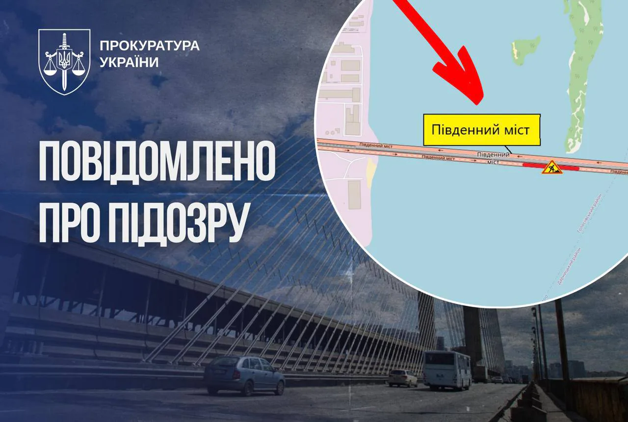 Українські Національні Новини (УНН)