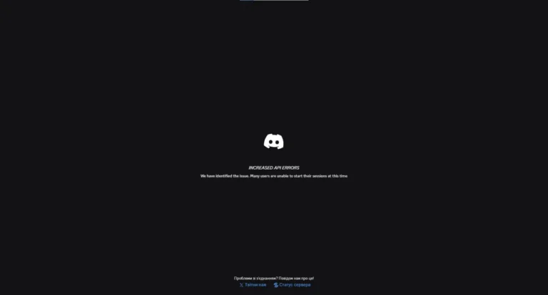У роботі Discord фіксуються збої по всьому світіУ Discord стався глобальний збій через помилки API, що зачепив Україну. Користувачі масово скаржаться на проблеми з входом та
обміном повідомленнями.Світ • 8 травня, 20:00 • 10465 перегляди