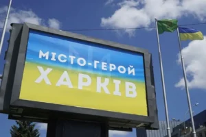 Українські Національні Новини (УНН)