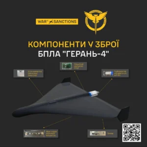 Розвідка оприлюднила дані нового російського реактивного ударного БпЛА