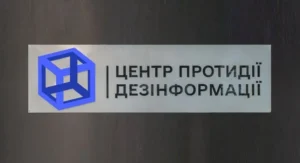 Українські Національні Новини (УНН)