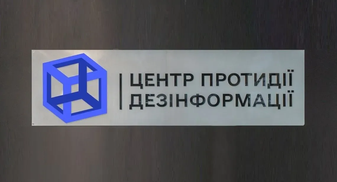 Українські Національні Новини (УНН)