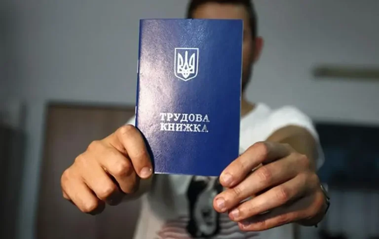 Трудові книжки продовжать оцифровувати після 10 червня, стаж не зникне – Мінсоцполітики