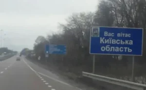 Масована атака на Київщину: троє поранених та руйнування у п