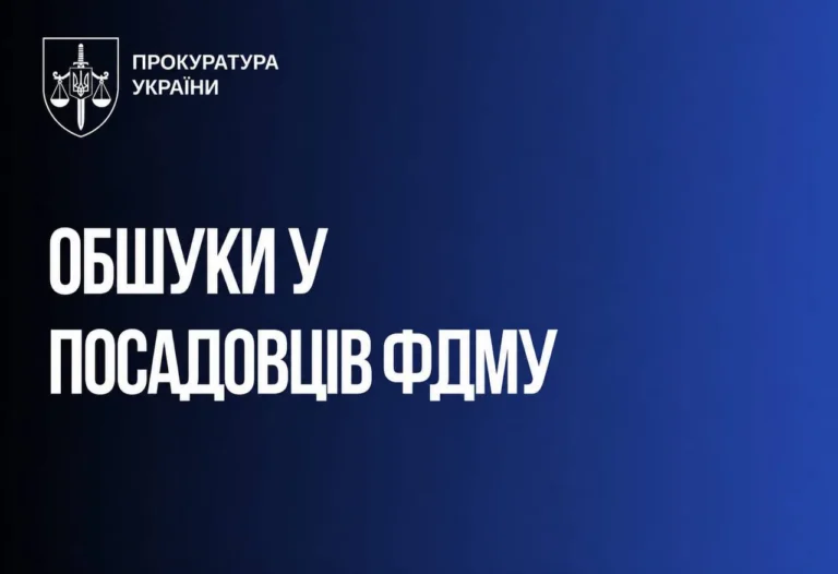 У посадовців ФДМУ провели обшуки, перевіряють можливе заниження вартості ТРЦ Ocean Plaza перед продажем – Офіс Генпрокурора