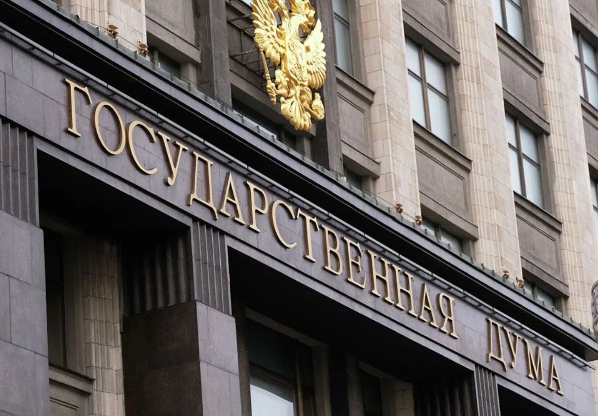Українські Національні Новини (УНН)