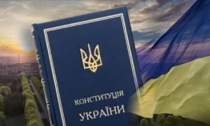 Що святкують 28 червня в Україні та світі