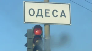 Одеса зранку зазнала удару рф, зачепило заклад освіти
