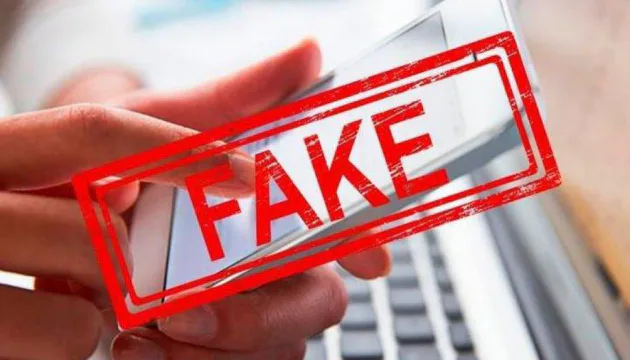 росія поширює новий фейк про "звірства ЗСУ" із використанням згенерованих ШІ зображень – ЦПДРосійська пропаганда заявила про "звірства ЗСУ" в Курській області та Маріуполі, але надала згенеровані ШІ фото без доказів. ЦПД
наголошує, що це спроба приписати Україні власні воєнні злочини росії.Війна в Україні • 27 червня, 12:02 • 3004 перегляди