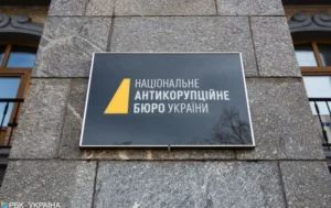 За три роки не висунуто жодної підозри у справах проти співробітників НАБУ, спійманих на корупції – звіт парламентської ТСК