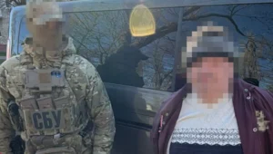 Українські Національні Новини (УНН)
