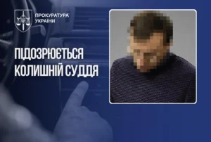 Екссудді оголосили підозру за хуліганство: дістав пістолет через зауваження про російську музику