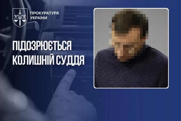 Екссудді оголосили підозру за хуліганство: дістав пістолет через зауваження про російську музикуКолишньому судді повідомлено про підозру у хуліганстві із застосуванням зброї. Інцидент стався у травні 2026 року, коли він гучно
слухав російську музику та зробив три постріли.Суспільство • 15 липня, 09:45 • 4718 перегляди