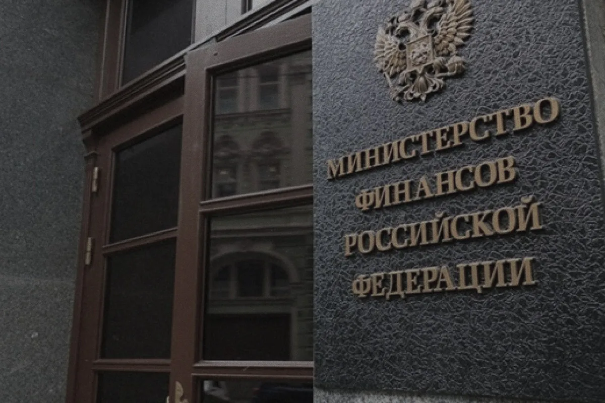 Мінфін рф втретє за місяць провалив аукціон держоблігацій через брак покупців - розвідка